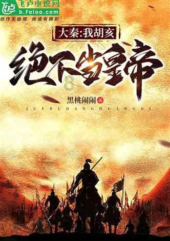悼的笔顺